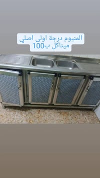 خزانة • ديكور منزلي • أثاث منزلي