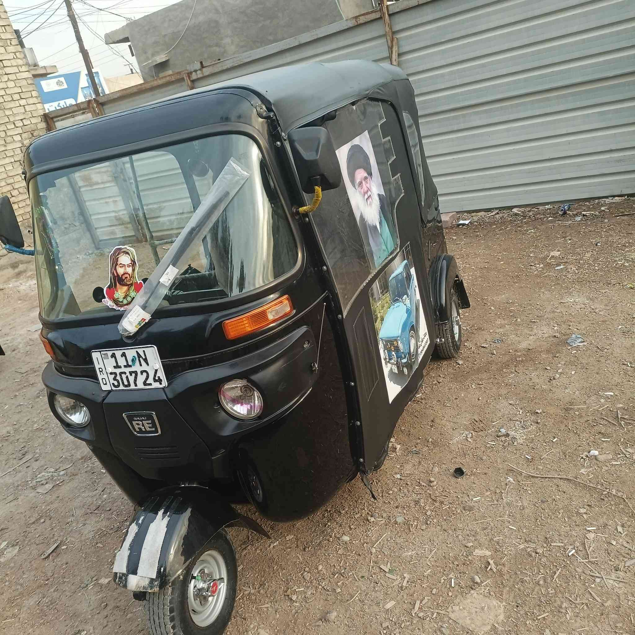 *********** كفاله عامه
