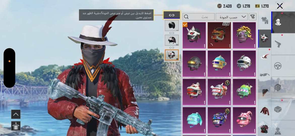 حساب ببجي
حساب للبيع !

السعر 35 الف قفل 

بيع وجه لوجه فقط

موصل (ايسر)

ربط جيميل
تواصل واتساب( *********** )
