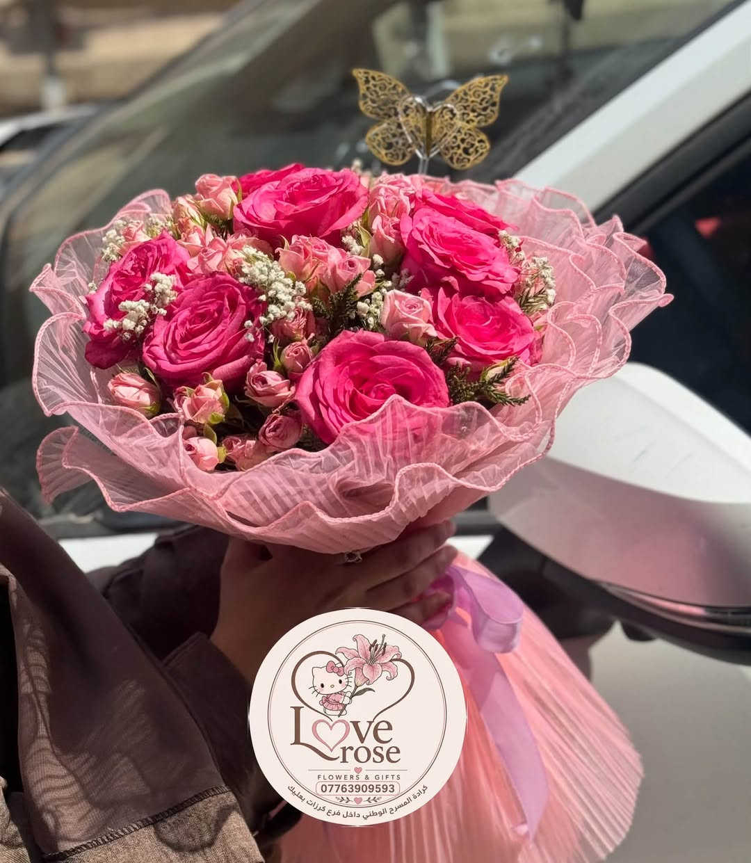 سلام عليكم احنا محل Love rose او لف روز
مختصه بمجال تنسيق الزهور 🌸🎀
الزهور الصناعي- الزهور الطبيعي - تنسق هدايا 🫶🏻
🚗يتوفر توصيل لبغداد 

💳يتوفر دفع الإلكتروني 

🛣️  كرادة المسرح الوطني داخل فرع كرزات بعلبك 
📞***********

حساب الانستا https://www.instagram.com/loverose17216?igsh=MTYzOHl6aWoxNXRxaA%3D%3D&utm_source=qr
