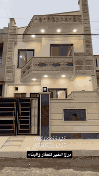 🔴السلام عليكم 

#عروض_مكتب_برج_الخير_للعقار_والبناء 

🔴ارض #للبيع في مزارع زيونةة مقابل دائره المرور .

🛑موقع ممتاز وسعر مناسب ايضاا🔥👍🏻
 
مساحةة #الدار 100 متر واجهه 6.25.

🛑سند الارض جمعيةة العدل مقاطعةة  83

الدار طابقين بناء حديث ٤ غرف نوم زيرو مامسكون

للاستفسار اكثر مراجعةة مكتب برج الخير

عنوان المكتب/موصل/سايدين الشلالات مجاور بانزيخانه المنهل

او الاتصال ع رقم
***********
***********
