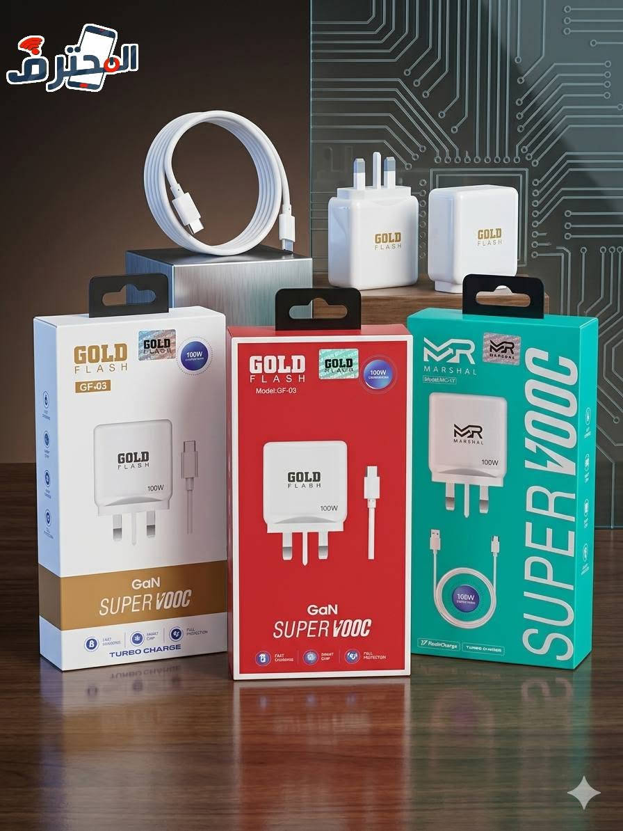 شاحن من شركة GOLD FLASH
خاصة بهواتف Oppo
⚡ القدرة القصوى: من 33W إلى  100W
🔌 تكنولوجيا الطاقة: GaN لتبريد الشاحن .
🚀 بروتوكول الشحن: SUPER VOOC
📱  كيبل شحن مرن USB-C
🔒 أنظمة الأمان: حماية كاملة، شريحة ذكية
🏃‍♂️ شحن سريع جدًا .
🚚التوصيل مجاني لكل 🇮🇶 المحافظات.


**إذا كنت صاحب هذا الإعلان وتريد حذفه لأي سبب، رجاءا أرسل رسالة إلى الدعم الفني**