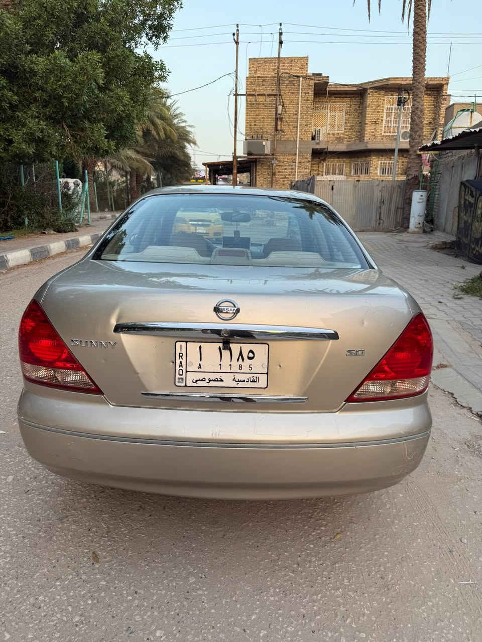 الديوانية ***********
