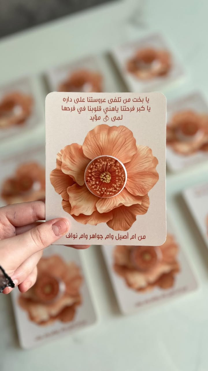 توزيعات متنوعه نشتغلها باسعار مناسبه


**إذا كنت صاحب هذا الإعلان وتريد حذفه لأي سبب، رجاءا أرسل رسالة إلى الدعم الفني**