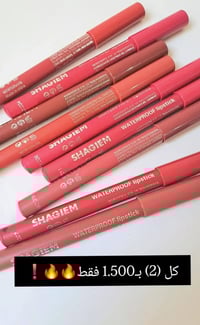 عروض رمضان • مكياج