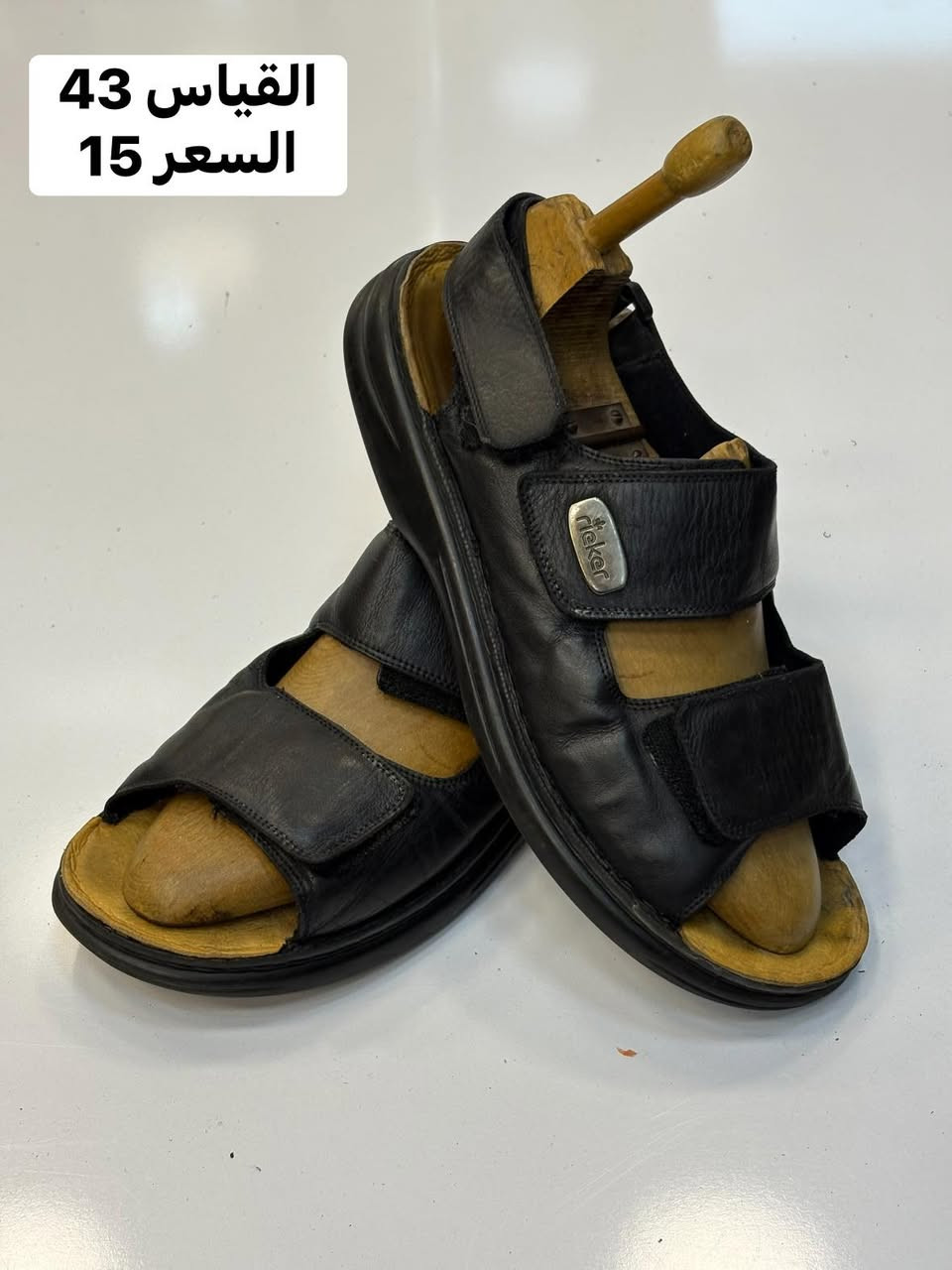 صندل القياس (43-44-45-46-47)بالة اوربي اورجبينال درجة أولى 

السعر 15 والتوصيل 5     🛑سعر ثابت🛑

للحجز سكرين للقطعة ومراسله الصفحة 

رابط الواتساب 
‏https://wa.me/message/GD52J736LFWOL1

العنوان / /  بغداد الكرادة داخل مقابل جبار ابو الشربت داخل فرع الشهيرة 

احذية ابو يونس الاصلي 
باله اوربي اورجينال


**إذا كنت صاحب هذا الإعلان وتريد حذفه لأي سبب، رجاءا أرسل رسالة إلى الدعم الفني**