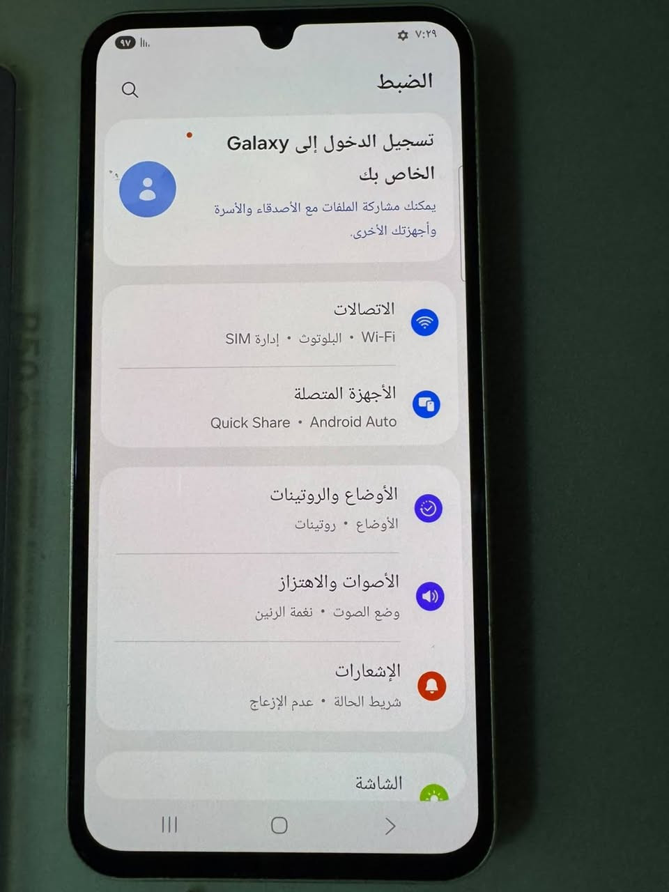 السلام عليكم سامسونجA34 للبيع ذاكرة ١٢٨ للاتصال *********** العنوان بغداد الكماليه السعر١٦٠
