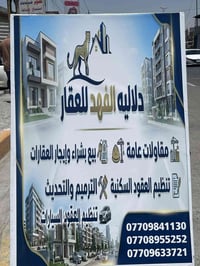 بسم الله الرحمن الرحيم  ببركة الصلاة على محمد وآل محمد  تم افتتاح مكتب...