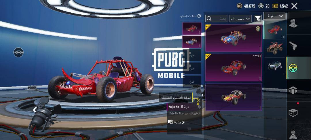 توفر القوي للبيع كلشي موضح كدامك السعر 120 وبي مجال للطيبين


**إذا كنت صاحب هذا الإعلان وتريد حذفه لأي سبب، رجاءا أرسل رسالة إلى الدعم الفني**