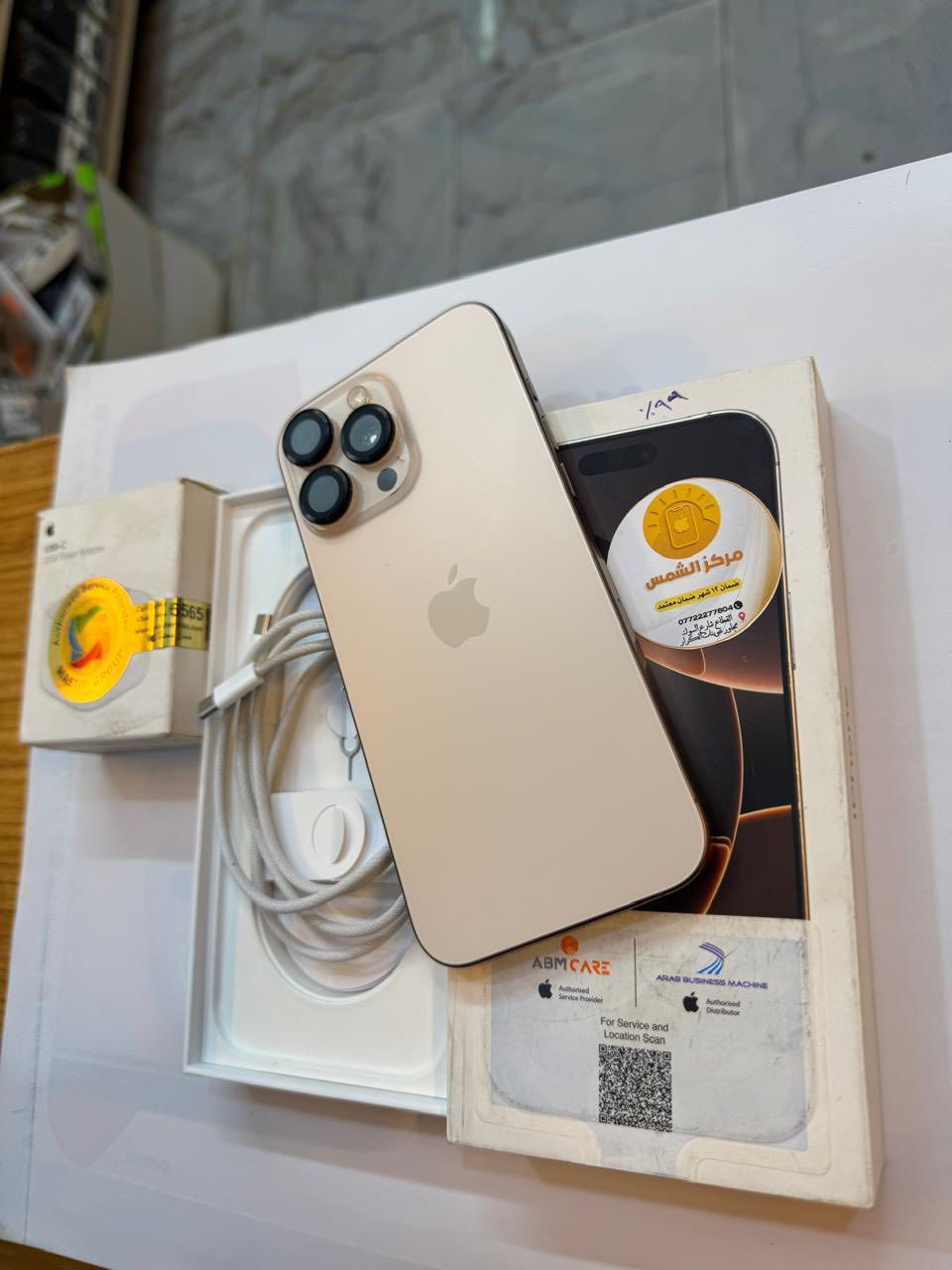 16 برو ماكس 256
بطارية 99‎%‎
نضافة 100‎%‎
مشحون 165 مرة
كامل ملحقات الاصلية شركة ABM
بعدة بضمان الوكالة 
استخدام قليل
السعر خاص ***********
العنوان القطاع شارع السوك مجاور عوينات الكرار 
مركز الشمس
