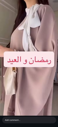 جديد • مقاس ٦٠-٧٠ • بغداد