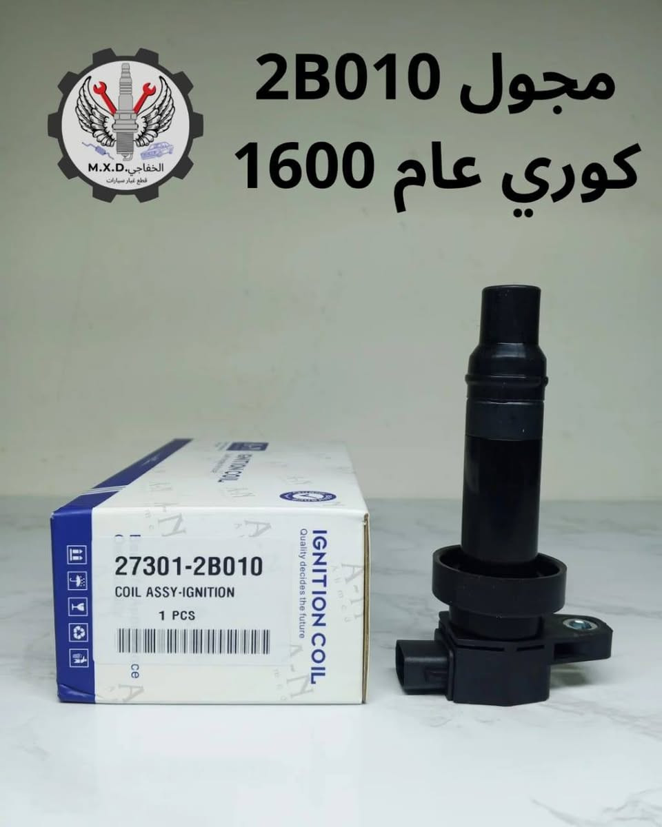 ●جميع مجاول السيارات جمله/مفرد
●للحجز والاستفسار راسلونا دايركت 
●واتساب ***********
●تفاصيل صغيرة… فرق كبير
●كل ما يخص ادوات وكماليات السيارات من 
●ذوق وفخامة
●تابعونا لكل جديد 🔥
 #iraq #cars #kurtis #erbil #BMW #سنك #صناعة #كماليات_السيارات #Dopson #سيارات_كوري #الشعب_الصيني_ماله_حل😂😂
