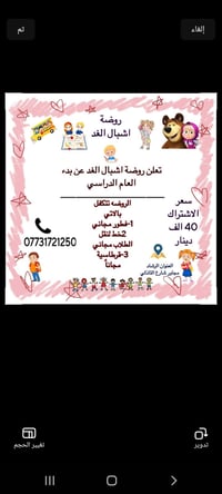 خدمات • الرشاد • شارع التاكسي