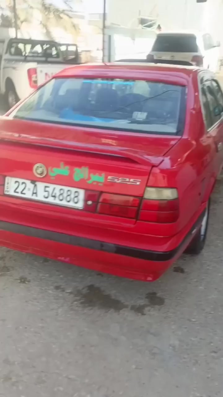 السلام عليكم ورحمه الله وبركاته بي ام دبليو 525  رقم شبه مميز سياره خير من الله تبريد ثلج غرفه نضافه فول مصبوغه عام جماليه تايرات 4جدد جواها ويلكب خليه جديد حداديه فول بيها فقط قبق الولفات يرادله تبديل يعبر دهن بسيط شرط لا تنقيص ولا تبخير المكينه ولكير يخبل لا تاخير ولا صفنه شلعه تخبل ولايرفلو تعبان يرادله تبديل السياره موجوده بالبصره  ولسياره سنويتها لل2030  وراعيها بطراف الحله بعون يريد تحويل وهاذ رقمي الي يحب يتواصل وياي ***********واذا اكو مراوس بسياره  صالون حسب القناعه يتفضل موجود فيس واتساب واتصال السعر 60 وبيها مجال قليل السياره متعوب عليها
