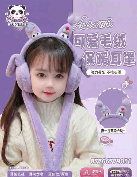 🛑#اقوى_تشكيله دفايات #اذن متوفر اكثر من ١٠ موديل لم يتم عرضها داخل المحل  #متوفر_جمله    محلات اكسسوارات صادق  – الأناقة تبدأ من التفاصيل! 💎 أحدث صيحات الإكسسوارات العصرية بجودة عالية وأسعار تنافسية🛍️ تشكيلة واسعة تناسب جميع الأذواق والمناسبات🚚 توصيل سريع إلى جميع المحافظات🔹 قلائد | أساور | تراجي | محابس والمزيد!🔹 متوفر بعدة ألوان وتصاميم رائعة🔹 أسعار جملة – عروض خاصة بمناسبه راس السنه  الجديد  حصرا 📍 الموقع: الديوانيه  - الشاميه  - المجمع التركي  ( مقابل ازياء رتاج ) للرد السريع وانساب 📞(***********): 📲 تابع أحدث العروض انستغرام # # # @https://www.instagram.com/100s._100?igsh=cXIzc2h4cWlrbjQ=✨ اختر إطلالتك المميزة من محلات اكسسورات صادق ! �
