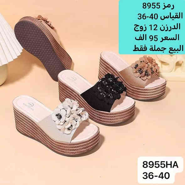 #"اكتشفوا الأناقة والجودة، فنحن نقدم لكم الأفضل والأعلى قيمة

#كميات محدودة متاحة، لا تترددوا بالطلب !". 

#البيع بالجملة فقط #وبدون احراج

#العنوان : الشورجة الرصافي عمارة الرصافي 

☝☝☝☝☝☝☝☝☝☝☝
وللأطلاع على باقي الموديلات والتفاصيل..
تواصلوا معنا 

الحجز والاستفسار واتساب فقط 👇👇👇👇
على الرقم التالي ***********

قناة التلكرام للنشر اليومي 
https://t.me/Alirahmanliljumla36
 

كروب الواتساب للنشر اليومي
https://chat.whatsapp.com/GVltXzJcTqzKLQieIDPs90
✨✨✨✨✨✨✨✨✨✨✨✨

#سليمانية-#اربيل-#دهوك-#بغداد-#بصرة-#ناصرية
-#كربلاء-#موصل-#رمادي-#ديوانية-#ميسان-#واسط-#سماوة-#تكريت-#بابل-#مولات-#بانتوفات-#سليبرات-#احذية-#ترانشوزات-#تجارة-#جملة-#شحاطات-
