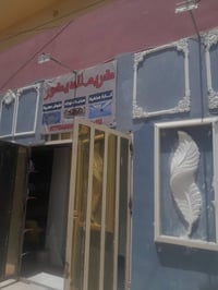 معرض كريم • ديكور • نقوش مغربية