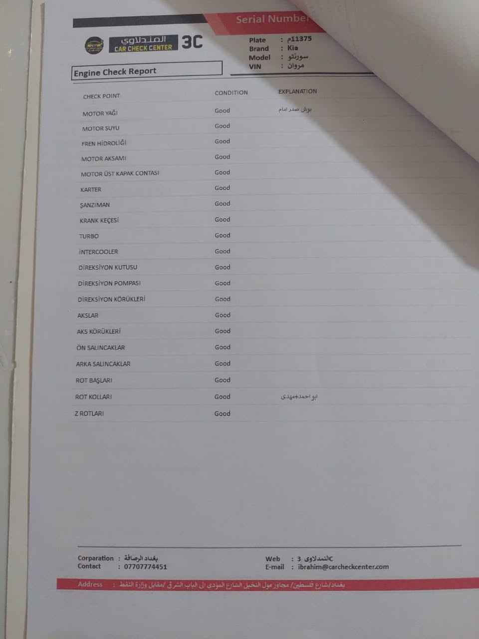 السلام عليكم
سورنتو SX Prestige 
فول فول مواصفات 
كراسي كهرباء 
تدفئه مع تبريد في الكشنات الاماميه 
7 ركاب مع الجلد 
V6 AWD 4×4 
مكان الاستيراد خليجي 
سنة الصنع (2021)
كامرات 360 درجه 
رادارات امامي وخلفي 
حساسات امامي وخلفي 
لايتات LED بل كامل 
بك لايت LED بل كامل 
بصمه تشغيل عن بعد 
صندوق كهرباء 
مواصفات البرستيج معروفه بعد هواي بيها مواصفات 
للأستفسار الاتصال بل رقم 
***********
