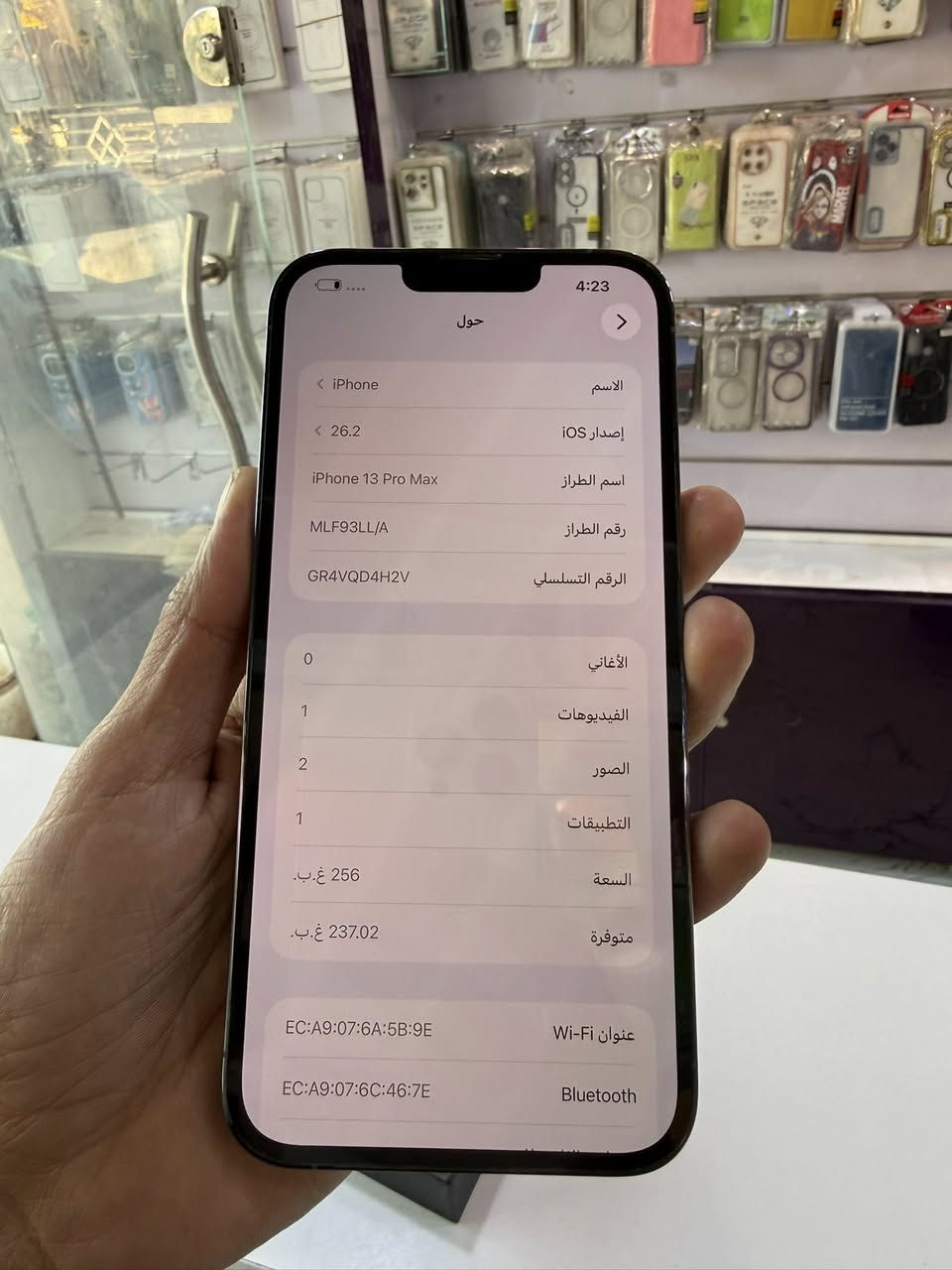 #اخر قطعه

بسعر 640 الف فقط

ايفون 13 برو ماكس.
ذاكره 256
مع وصل ضمان
🛑 بطاريات 89%‎
جهاز اصلي  وتر بروف.  بدون فتح بدون ايي تبديل
      للبيع وللمراوس
🛑ملحقاته كامله
يوجد توصيل لكافه المحافضات 
للبيع وللمراوس 

لبيع نقدا او اقساط على الماستر كارد (الرافدين فقط) 

 #العنوان: المايسترو   —  كربلاء - حي العامل - سوك الاخير
   
(مجمع الامام الباقر(ع)          
***********
 ***********
