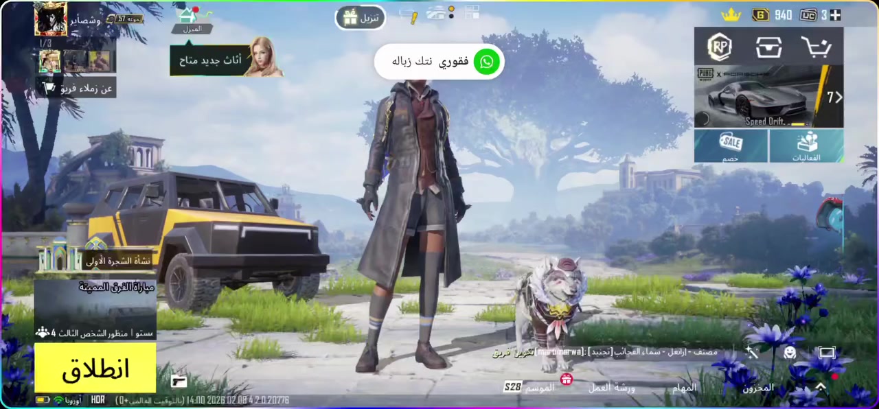 سلام عليكم مرخصت ادمن حساب بوبجي ال بيع حساب مرتب سعره 150 وبي مجال بغداد فقط وجه وجه


**إذا كنت صاحب هذا الإعلان وتريد حذفه لأي سبب، رجاءا أرسل رسالة إلى الدعم الفني**