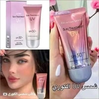واقي شمس كوري • SPF50 • علاج الكلف