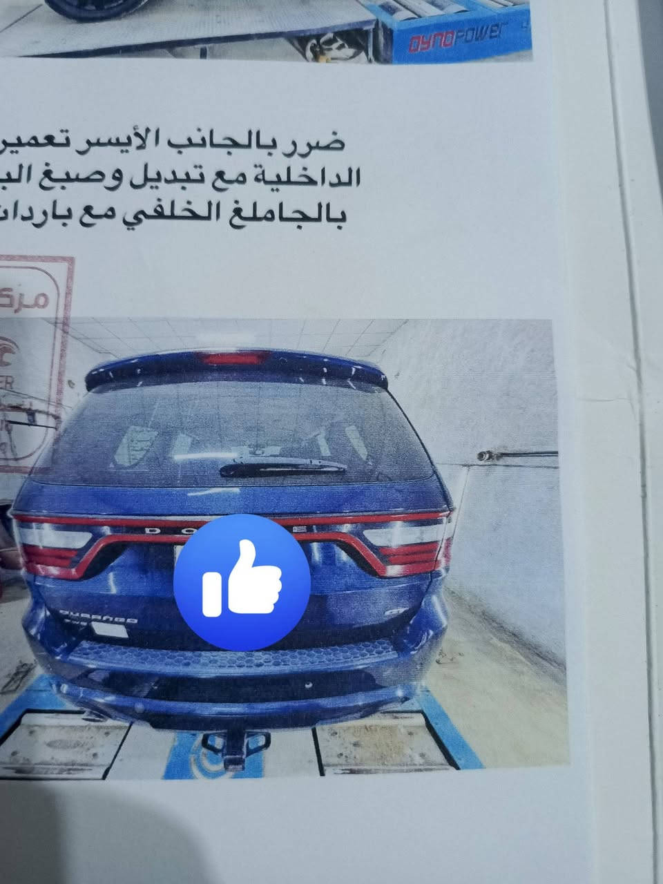 موديل 17 سياره جديده وجاهز على اخير محرك وكير وحداديه مكفوله رقم بغداد صاحبه يريد مداور فول عده الفتحه ***********
