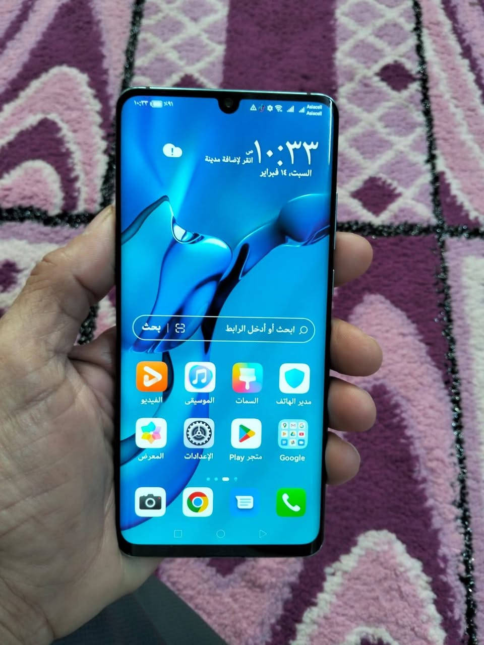 تحفه هواوي p30 بروه للبيع اوالمراوس ويكون الافضل سامسونك مكفول وضمان للبيع قفل 175 ويرهم امراوس ***********
