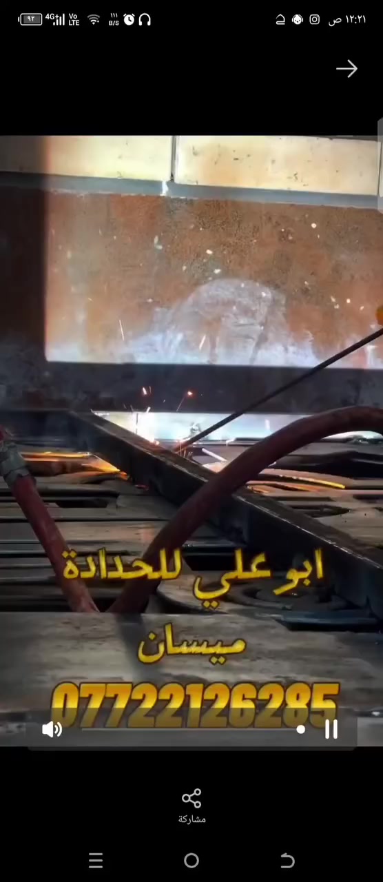 تواصل على رقم


**إذا كنت صاحب هذا الإعلان وتريد حذفه لأي سبب، رجاءا أرسل رسالة إلى الدعم الفني**