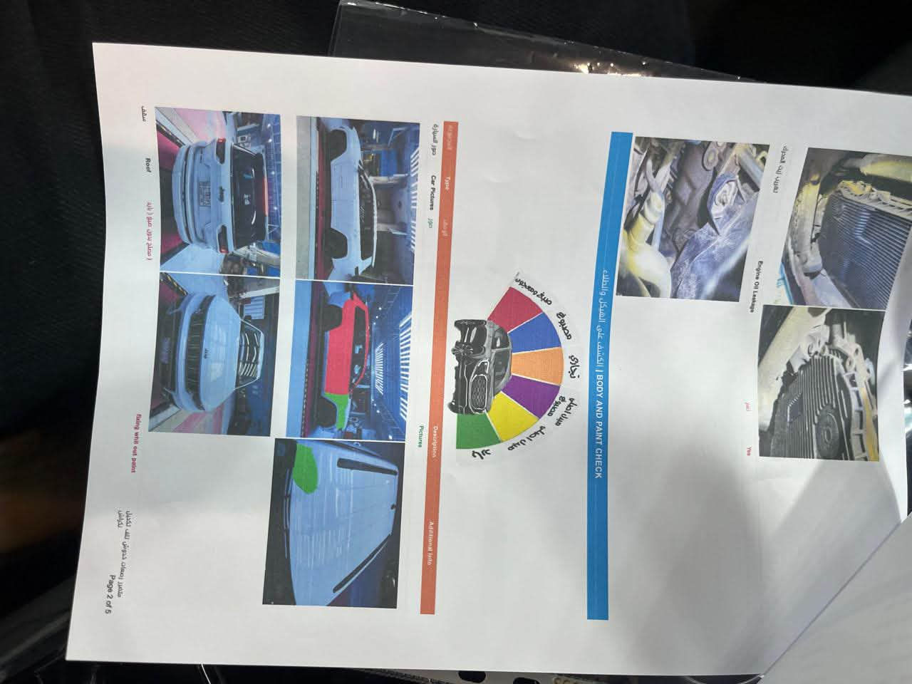 جيب بدون فتحة موديل ٢٣ ماشية ١١ الف ***********،
مكانها زيونة سعرها ٢٥ الف ٢٥٠ ورقة  
*الحادث موضح بفحص جاملغ خلفي مع بابين صبغ وجاملغ امامي بارد.
