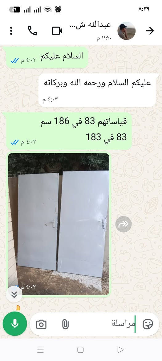 باب حديد ثقيل ثمانينات
عدد 2 ليس فيه زنجار او خياس
السعر 35 الف للبابين
مكاني / الموصل الجانب الايسر


**إذا كنت صاحب هذا الإعلان وتريد حذفه لأي سبب، رجاءا أرسل رسالة إلى الدعم الفني**