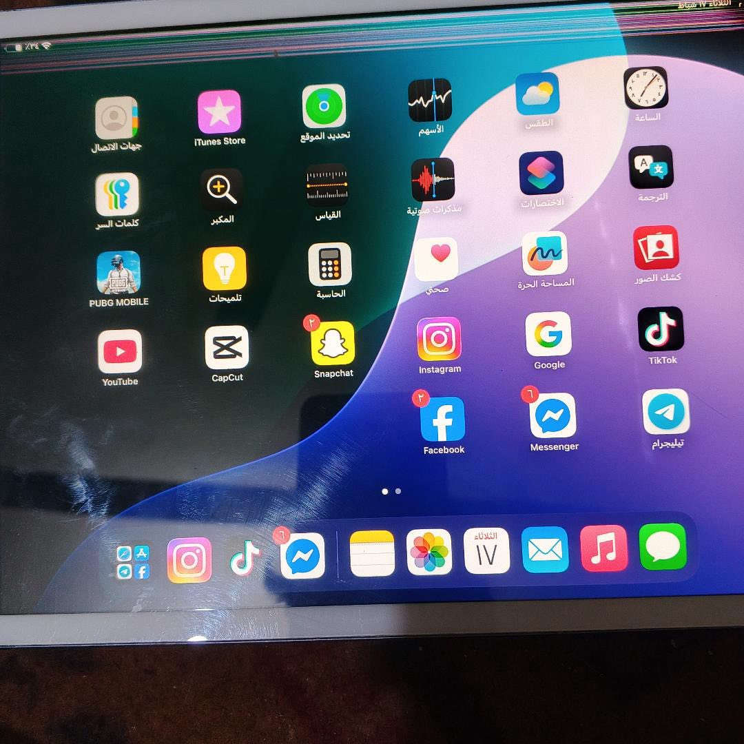 سلام عليكم ايباد9ذاكره64جهاز مبدل كلاس وبي هاي الخطوط الجهاز اكفلكيا لايعلك لايشمر ولا يزيد الخط أنطيك بي ضمان تاخذه من باب البيت إذا علك لو شمر لو زادن الخطوط ترجعه وانطيك فوك فلوسك مكاني بغداد المشتل توصيل ماعندي سعر125وبي مجال جهاز فول بل ببجي والله العضيم تجي تفحص وتقتنع يلا تاخذه رقمي***********
