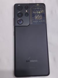 S21 Ultra للبيع مواصفات معروفه ١٢٨  سعره مناسب عنواني الرمادي زنكوره و...