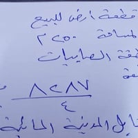 ‏‪07735873272‬‏