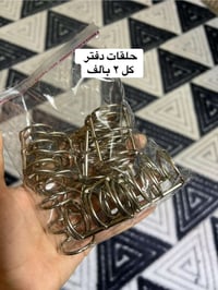 توصيل لكل العراق • تواصل خاص • أغراض للبيع