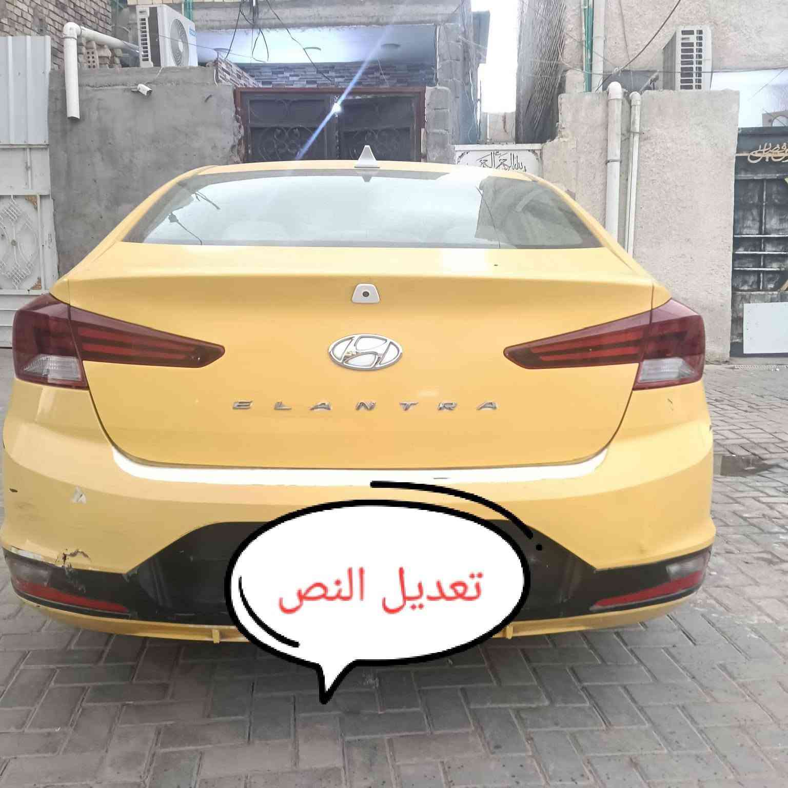 السلام عليكم عندي النترا موديل 20رقم بغداد باسمي سياره مراوس فقط بخصوصي النترا مقدس كورلا سوناتا كامري او تكسي دبي خصوصي عنوان السياره بغداد نهايه حي اور وتنراهم على الفرق واني خادم ما يهمني الموديل وهذا رقمي***********
