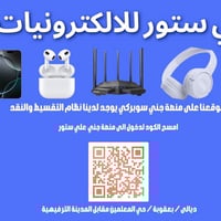 شاحن لاسلكي • شحن سريع • بعقوبة