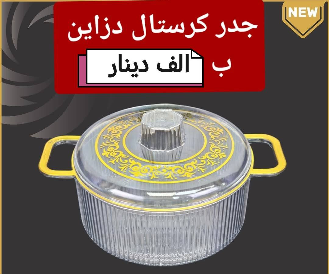 كولشي بالف دينار
مراسله عبر واتساب..
https://wa.me/9647734438962


**إذا كنت صاحب هذا الإعلان وتريد حذفه لأي سبب، رجاءا أرسل رسالة إلى الدعم الفني**