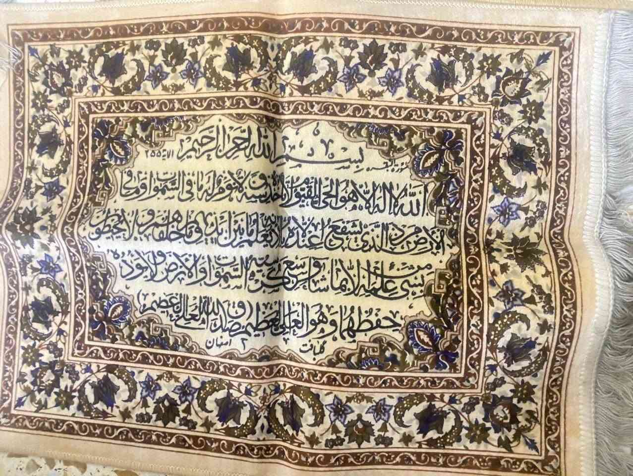 سجادات قرآنيةقديفة يعني صير  لوحات قرآنية بأسعار مناسبة جداً


**إذا كنت صاحب هذا الإعلان وتريد حذفه لأي سبب، رجاءا أرسل رسالة إلى الدعم الفني**