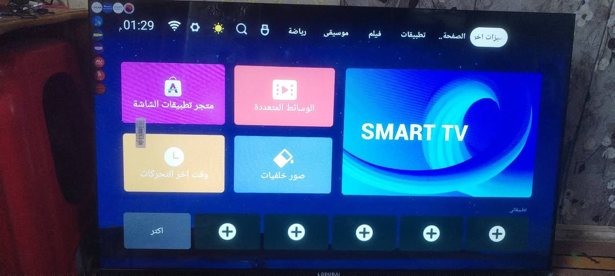 السلام عليكم بلازما حجم 43 ال جي دبي غير مستخدمه نت فول مواصفات بيها خط مثل ماواضح بالصورة بغداد مدينة الصدر السعر 135...


**إذا كنت صاحب هذا الإعلان وتريد حذفه لأي سبب، رجاءا أرسل رسالة إلى الدعم الفني**