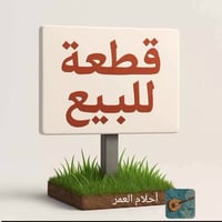 البوبيات • عامود ١١٨ • ٥٠م