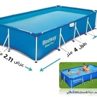مسبح • يومين • قابل تفاوض