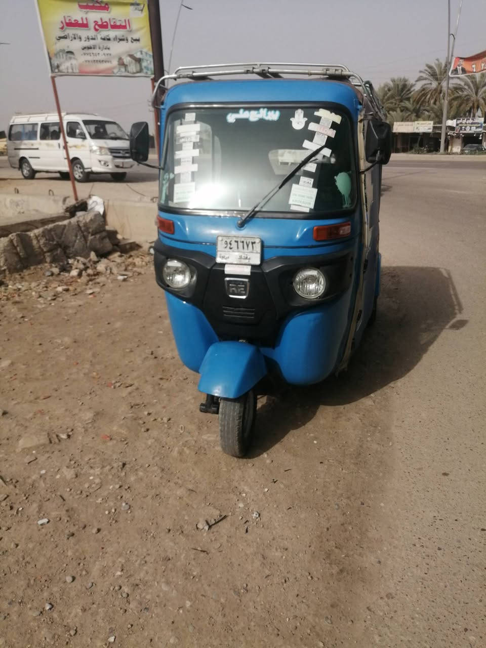 تكتك البيع موديل ٢٢ عنوان بعقوبه رقم بغداد تصل *********** سعر علا
