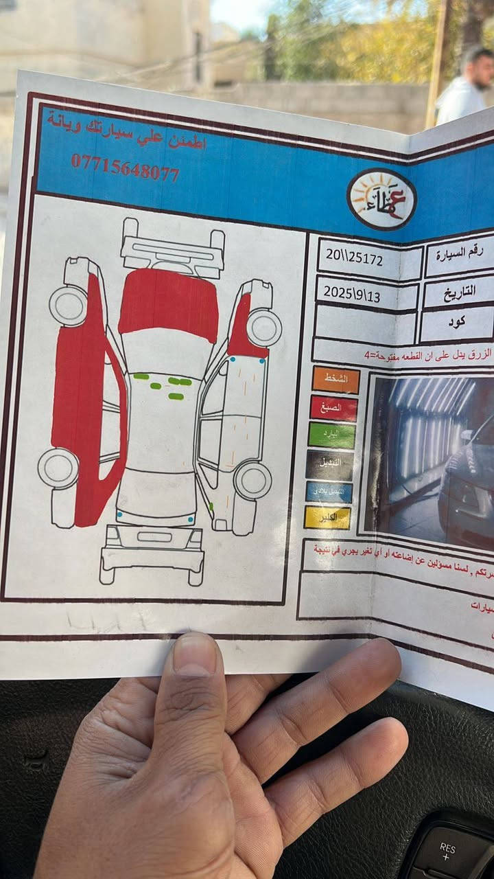 ياالله السلام عليكم سوناته وارد أمريكي موديل ٢٠١٠ ضرر أمريكي جامرلغ امامي بدون دواخل بدون ارباك بيه صبغ أثر شخوط سونار منشور داخل الصوار مكينة ٢٤٠٠ دوش لاصرف ولااتبخير تبريد ثلج خير من الله صدر امامي خلفي جديد السعر ١١٢ بيه مجال لطيبين مكان ديالى  بعقوبة رقم اتصل على صاحب سياره *********** اني مكلف بالنشر رقم صاحب سياره
