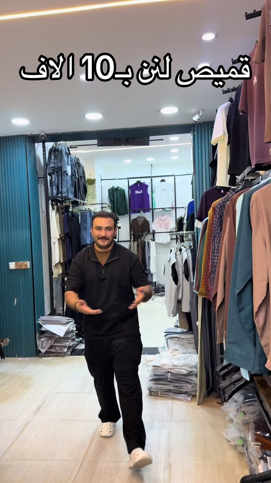 قميص لنن بـ10 الاف #tiktok #explore 


**إذا كنت صاحب هذا الإعلان وتريد حذفه لأي سبب، رجاءا أرسل رسالة إلى الدعم الفني**