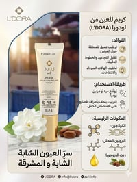 منتجات دورا • جملة ومفرد • أسعار مناسبة