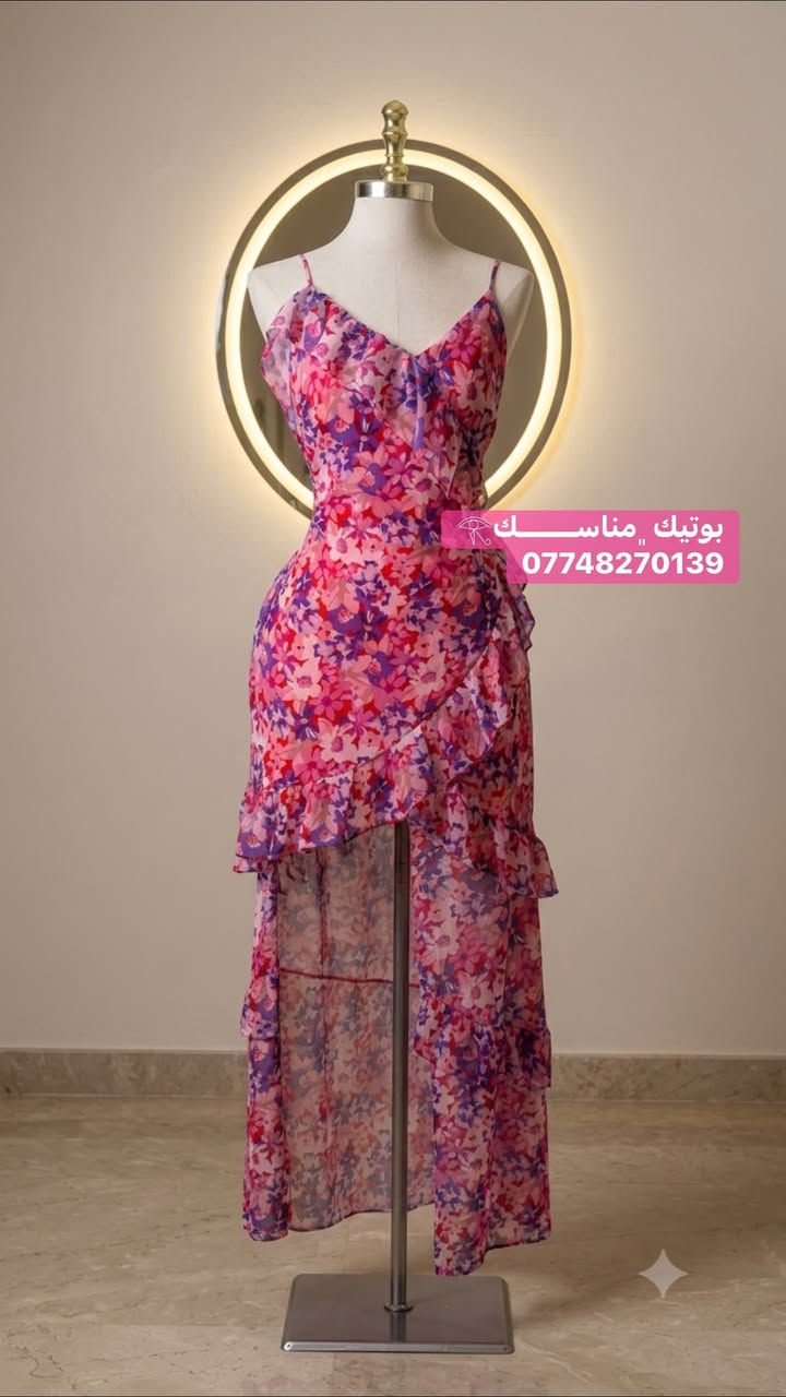 أحدث صيحات الموضة الأوروبية أصبحت بين يديكِ الآن! 🛍️
 ملابس لكل العائلة (صيفي/شتوي)
🧴 كوزمتك وعناية بالبشرة (شي إن، أمازون)
💎 اكسسوارات وحقائب مميزة
لا تفوتي فرصة مشاهدة لايفاتنا اليومية وتشكيلاتنا المتجددة. تابعينا دائماً! 🎥
🚚 التوصيل السريع والمضمون:
 📍 جميع المحافضات: فقط 5,000 دينار عراقي.
 🌍بسماية : فقط الف دينار 
📞 للطلب والاستفسار:
يرجى التواصل معنا عبر الواتساب: ***********
https://vt.tiktok.com/ZSXC248HK/
