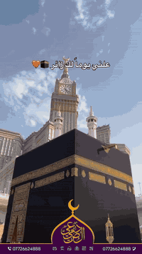 الشوق لها ما ينطفئ مهما طال البعد     ➖➖➖➖➖➖➖➖➖➖  📝 للحجز والاستفسـار ...