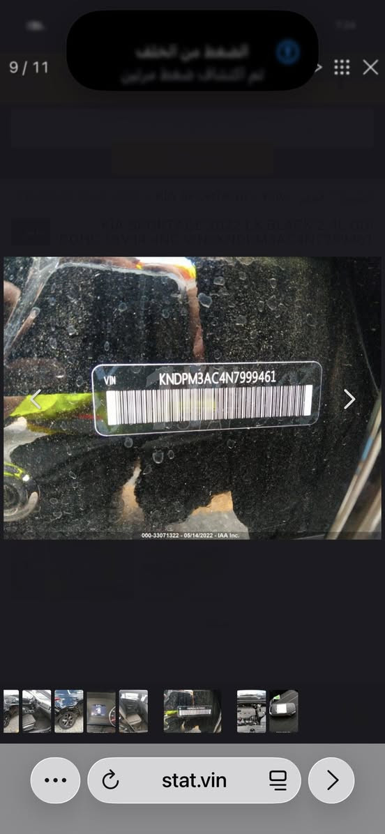 السلام عليكم 
سبورتج موديل 2022 شكل القديم وارد امريكي لون اسود 
ماشية 51 الف كيلو 
مواصفاتها
بصمة 
رادار امامي 
رادار جانبي 
تحديد مسار 
رادار خلفي
شاشة تدعم كار بلي 
كاميرة 
تدفئة بالكشنات
ويل كب
مري شفط 
اشاير بالمري 
كشن السايق كهرباء
فوريل 
محرك 2400 جتي اي
تبريد قطعتين
لايتات لد 
حادثهة الهلال مال جاملغ الخلفي جهة اليمين وتم تعديله بارد بدون صبغ
رقمها سليمانية 
وتواجد السيارة بسليمانية 
السعر 190$
لاتصال ***********
