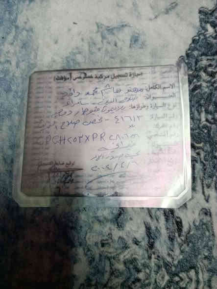 كلايزر فحص صلاح الدين شاصي قصير سبعة راكب محرك كير ابو الجف محورة محتاجة عطل  السعر مليون ***********/*********** الشرقاط
