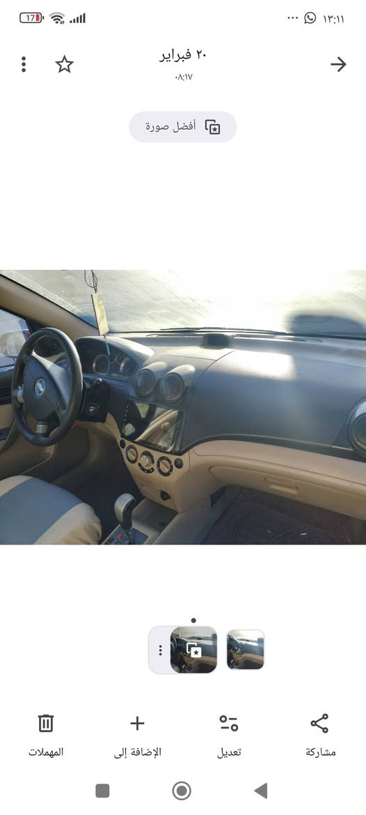 افيو للبيع في كربلاء المقدسة موديل 2007 وارد امريكي بيه طخه جاملغ فقط السعر 60 بيه مجال قليل 
رقم ***********
